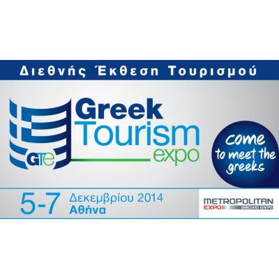 Greek expo tourism 2014