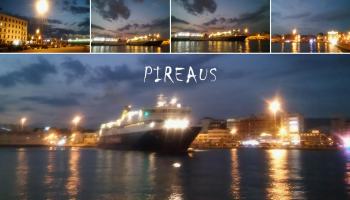 Ο Πειραιάς σήμερα.. Piraeus today..