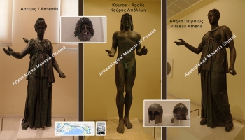 Απόλλων, 'Άρτεμις και Αθηνά του Πειραιά σας περιμένουν ..in Piraeus Museum, Apollo, Artems, Athens